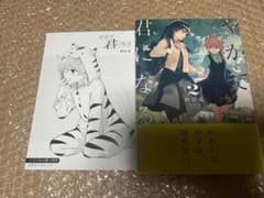 1 / 2 やがて君になる 2巻 初版 とらのあな特典付き 未読品 仲谷鳰