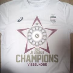 Vissel Kobe 2023 J1リーグチャンピオンTシャツのサムネイル