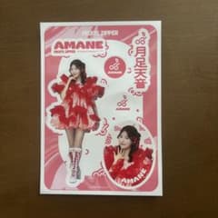 FRUITS ZIPPER 月足天音 セブンネット 限定 ステッカーのサムネイル