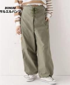 BONUM オリーブグリーン サルエルパンツ レースアップ 日本製 - メルカリ