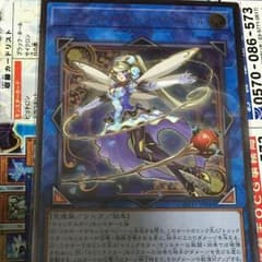 トリックスターホーリーエンジェルのサムネイル