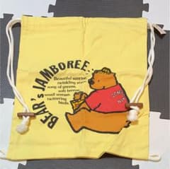 【値下げ】【新品】クマのかばんのサムネイル