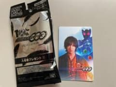 仮面ライダーオーズ OOO 入場者特典のサムネイル