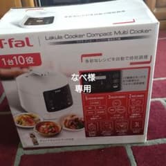 なべさん専用　ラクラ・クッカー CY3501JPのサムネイル