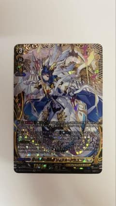 Thumbnail of ヴァンガード　聖なる時の運命者 リィエル゠ドラコニス　ffr