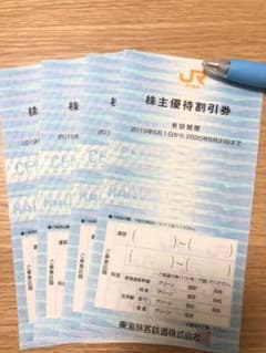 JR東海のサムネイル