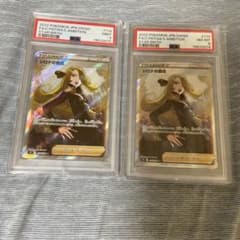 シロナの覇気　sr psa9 psa8のサムネイル