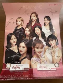 TWICE 非売品サイン入りポスターのサムネイル