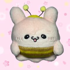 らぶいーず ミツバチになるもん ボールチェーン付ぬいぐるみ