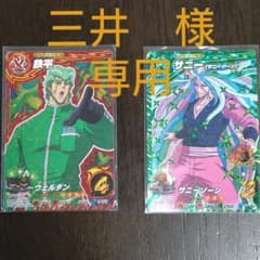 m65531951153_1.jpg?1648454697