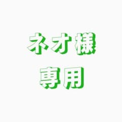 ワンエン HAYATO アクキーのサムネイル