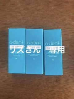 o-dent オーデントクリアホワイト 30g 新品 未使用のサムネイル