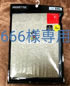 ☆666様専用☆ミッキー スタンズのサムネイル