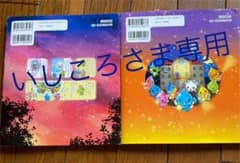 しずくちゃん 17  しずくちゃん26のサムネイル