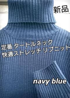 confirm定番リブニット タートルネック ネイビーブルーzara fugaのサムネイル