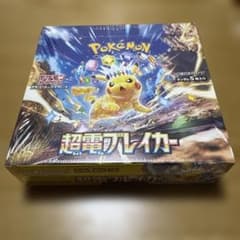 ぷ*ー様 ポケモンカード 超電ブレイカー シュリンク付き - メルカリ