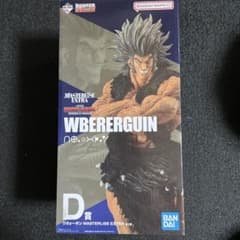 이치 반 쿠지 HUNTER × HUNTER D 상 우보 긴
