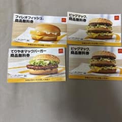 Kanna様 リクエスト 2点 まとめ商品のサムネイル
