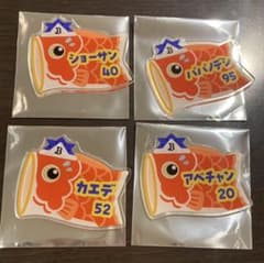 オリックス　コロチャレ　鯉のぼり　40　岩嵜　95　才木　20　阿部　52　横山のサムネイル
