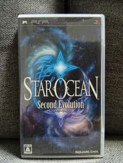 スターオーシャン2 Second Evolution PSPのサムネイル