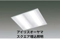 【未使用品】アイリスオーヤマ　埋込型　LEDスクエア照明 未使用品】アイリスオーヤマ 埋込型 LEDスクエア照明 - メルカリ