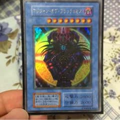 【遊戯王】マジシャンオブブラックカオスのサムネイル