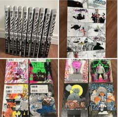 セット】闇金ウシジマくん37〜46巻/らーめん滑皮さん全巻/肉蝮伝説1〜4