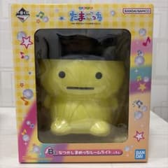 たまごっち1番くじB賞 なつかしまめっちルームライトのサムネイル