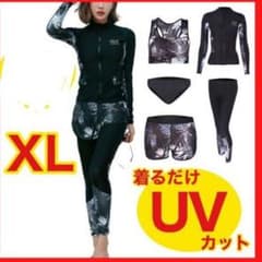 ラッシュガード５点セットのサムネイル