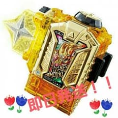 ⭐仮面ライダーエクゼイド⭐DXハイパームテキガシャットのサムネイル