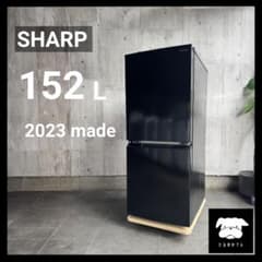 設置まで✨ SHARP 一人暮らし用冷蔵庫 152L✨ 2023年製⭕️ - メルカリ