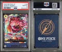 【PSA10】　ワンピースカード　フラッグシップ　プロモ　ジュエリーボニー　SR PSA10】 ワンピースカード フラッグシップ プロモ ジュエリーボニー SR