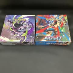 7月11日土曜最終日未開封新品シュリンク付きBOX メガブレイブ