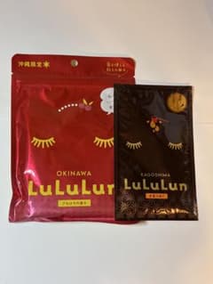 沖縄・鹿児島限定 LuLuLun シートマスクのサムネイル