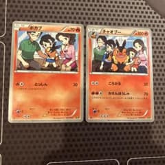 ポケモンカード ポカブ チャオブー 家族写真 EBB 1ed - メルカリ