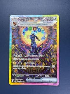 ブラッキーex SAR　217/187のサムネイル