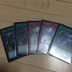 レアカードセット遊戯王のサムネイル