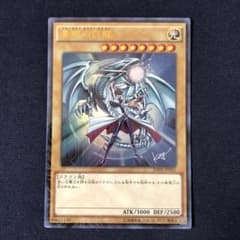 ジャンプ流 Vol.8 青眼の白龍　KCウルトラ　JMPR-JP001 ジャンプ流 Vol.8 青眼の白龍 KCウルトラ JMPR-JP001 - メルカリ