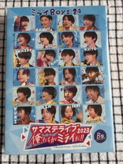 サマステライブ 2023 俺たちがミライだ！ A盤 B盤 サマステライブ2023 俺たちがミライだ！！｜ジュニア｜Storm Labels