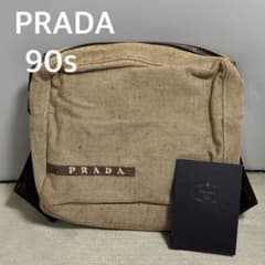 プラダ PRADA 90s キャンバス バックパック リネン風 ロゴ入り R 