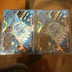 デュエマカードのサムネイル