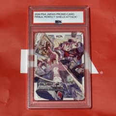 C108 PSA プロモカード ピリカ:パーフェクト・シールドアタックのサムネイル