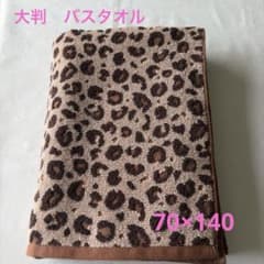 レオパード柄 大判バスタオル ブラウン 豹柄 新品 バスタオル - メルカリ