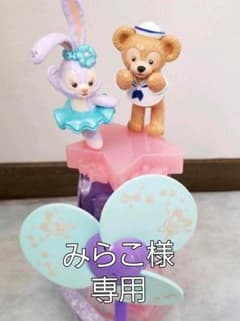 ディズニー　水鉄砲　ダッフィー&ステラ・ルー　香港ディズニー　ミストファンのサムネイル