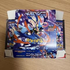 ポケカ MEGA ニンジャスピナー 空き箱 - メルカリ