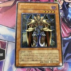 遊戯王 ジェノサイドキングデーモン レリーフ 305-019 - メルカリ