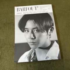 BARFOUT! vol.321(JUNE 20のサムネイル