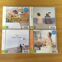 back number CD4枚セット 限定価格！のサムネイル