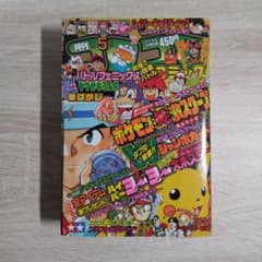 月刊コロコロコミック 1998年5月号 Pokémon ポケットモンスター - メルカリ