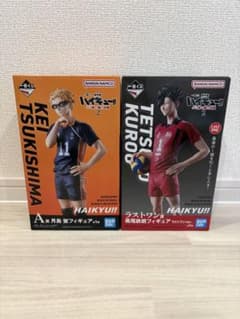 ハイキュー 一番くじ 月島 蛍 & 黒尾 鉄朗フィギュアセット - メルカリ